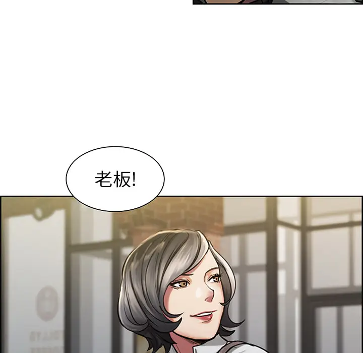 漫画《岳母家的刺激生活》第18话第75张图