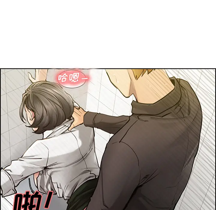 漫画《岳母家的刺激生活》第18话第8张图