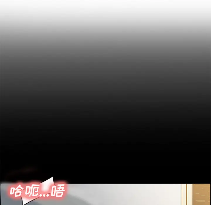 漫画《岳母家的刺激生活》第18话第82张图
