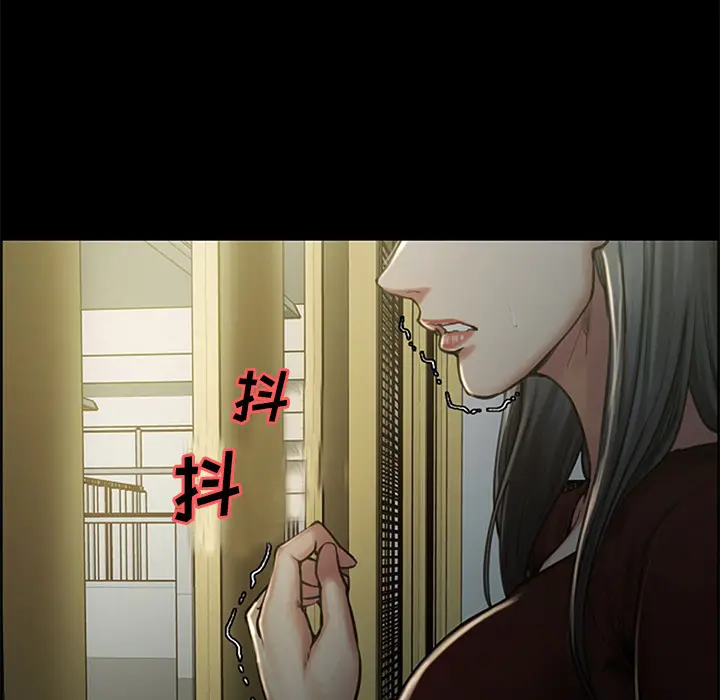 漫画《岳母家的刺激生活》第18话第91张图