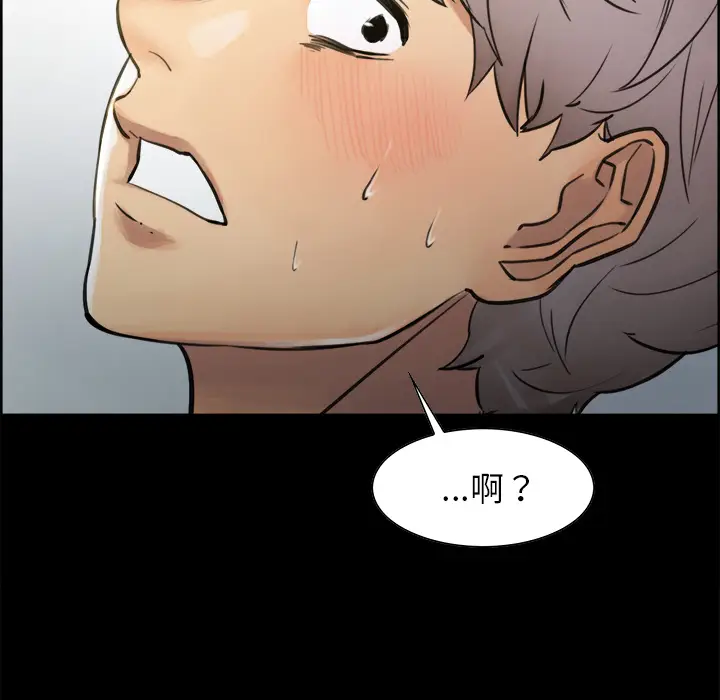 漫画《岳母家的刺激生活》第19话第101张图
