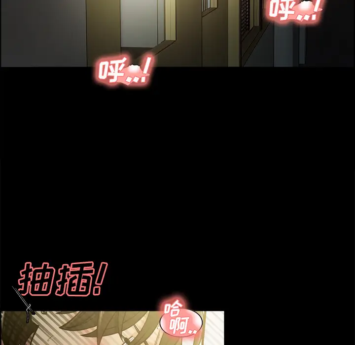 漫画《岳母家的刺激生活》第19话第11张图