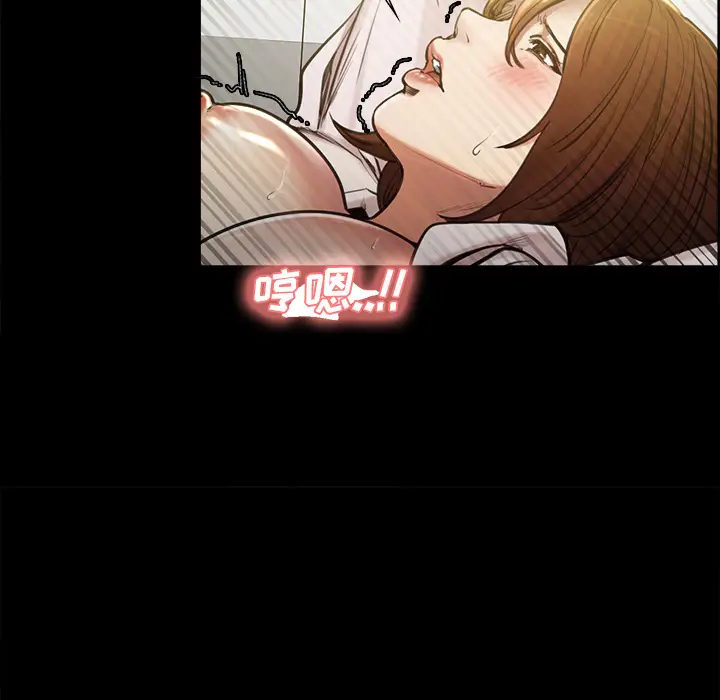 漫画《岳母家的刺激生活》第19话第13张图