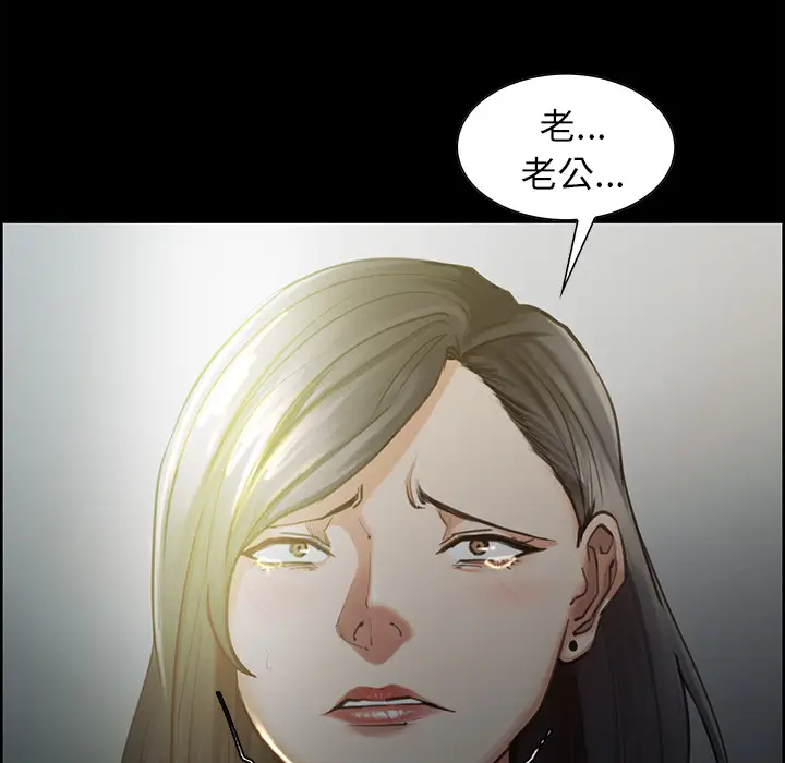 漫画《岳母家的刺激生活》第19话第21张图