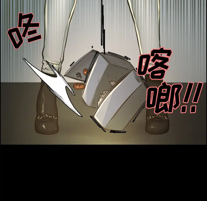漫画《岳母家的刺激生活》第19话第23张图