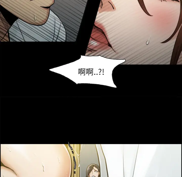 漫画《岳母家的刺激生活》第19话第25张图
