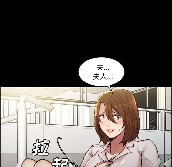 漫画《岳母家的刺激生活》第19话第27张图