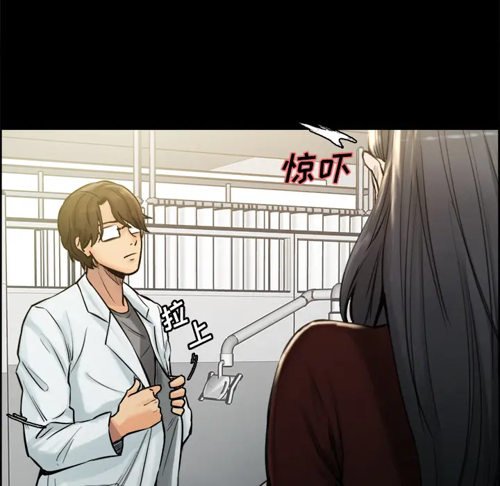 漫画《岳母家的刺激生活》第19话第30张图