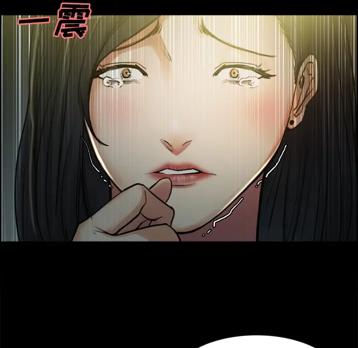 漫画《岳母家的刺激生活》第19话第34张图