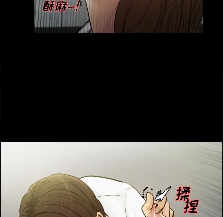 漫画《岳母家的刺激生活》第19话第52张图
