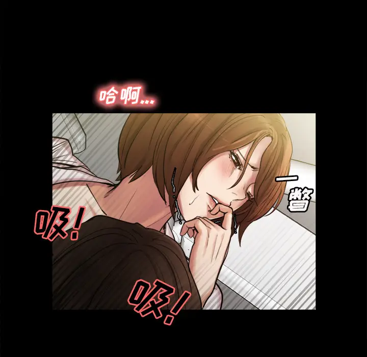 漫画《岳母家的刺激生活》第19话第54张图