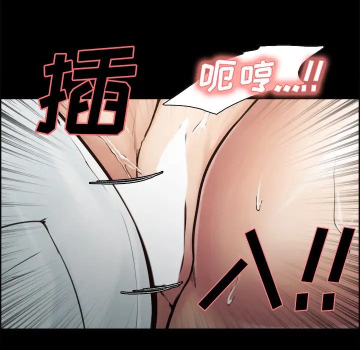 漫画《岳母家的刺激生活》第19话第62张图