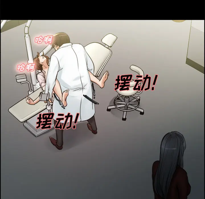 漫画《岳母家的刺激生活》第19话第65张图