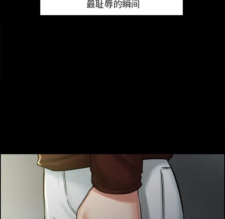 漫画《岳母家的刺激生活》第19话第68张图
