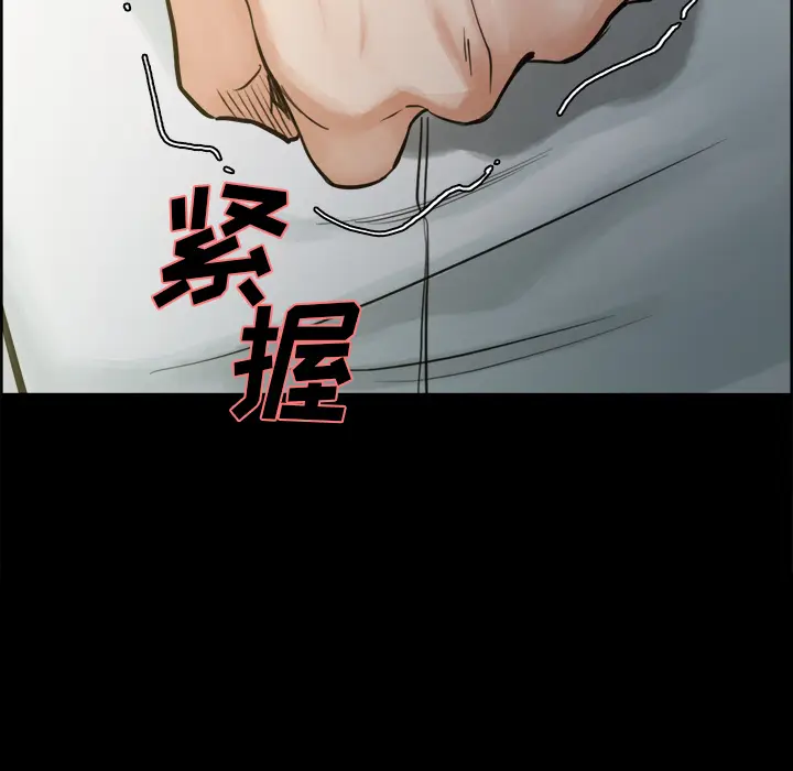 漫画《岳母家的刺激生活》第19话第71张图