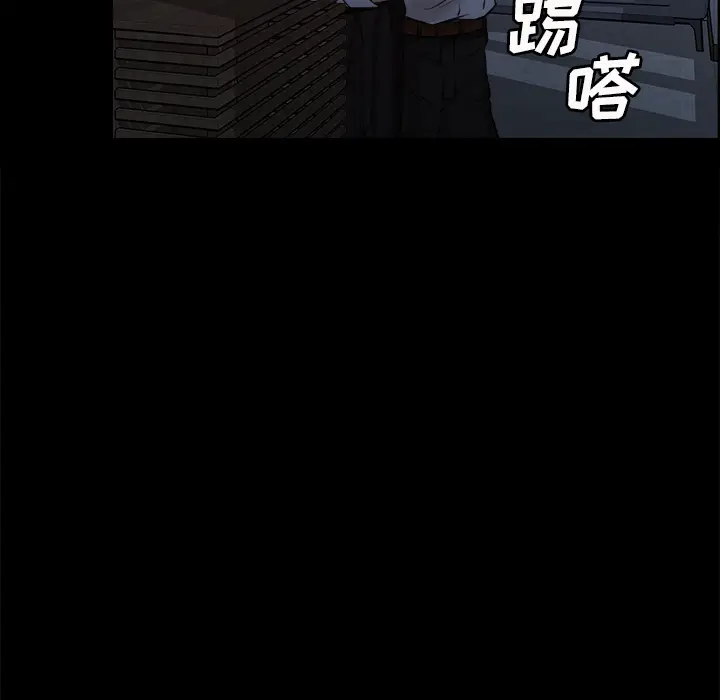 漫画《岳母家的刺激生活》第19话第83张图