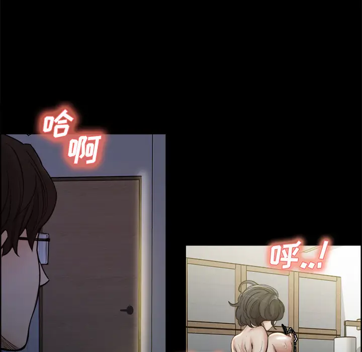 漫画《岳母家的刺激生活》第19话第84张图