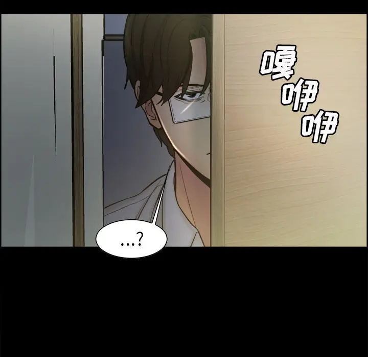 漫画《岳母家的刺激生活》第19话第86张图
