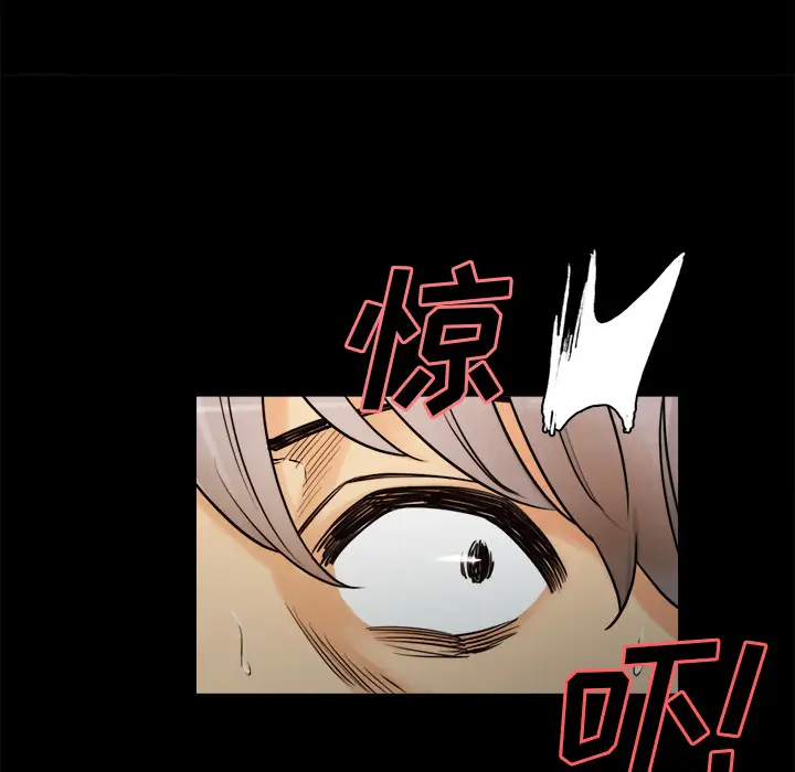 漫画《岳母家的刺激生活》第19话第87张图