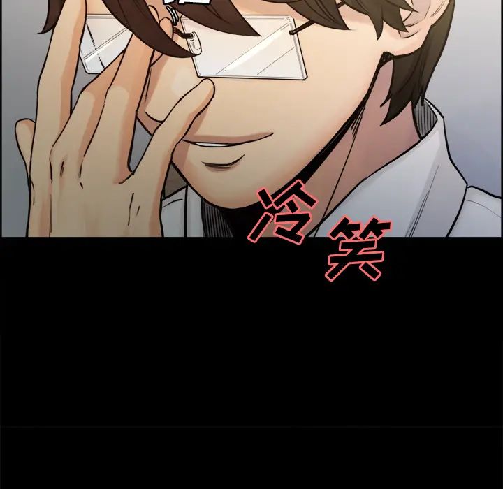 漫画《岳母家的刺激生活》第19话第98张图