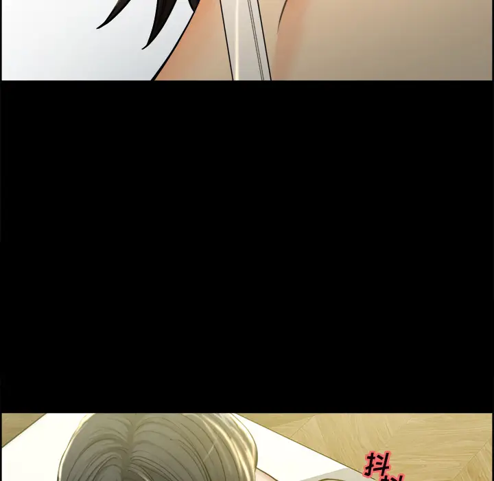 漫画《岳母家的刺激生活》第20话第25张图