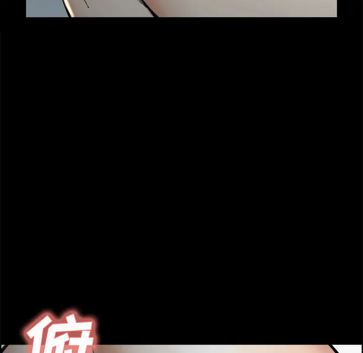 漫画《岳母家的刺激生活》第20话第28张图