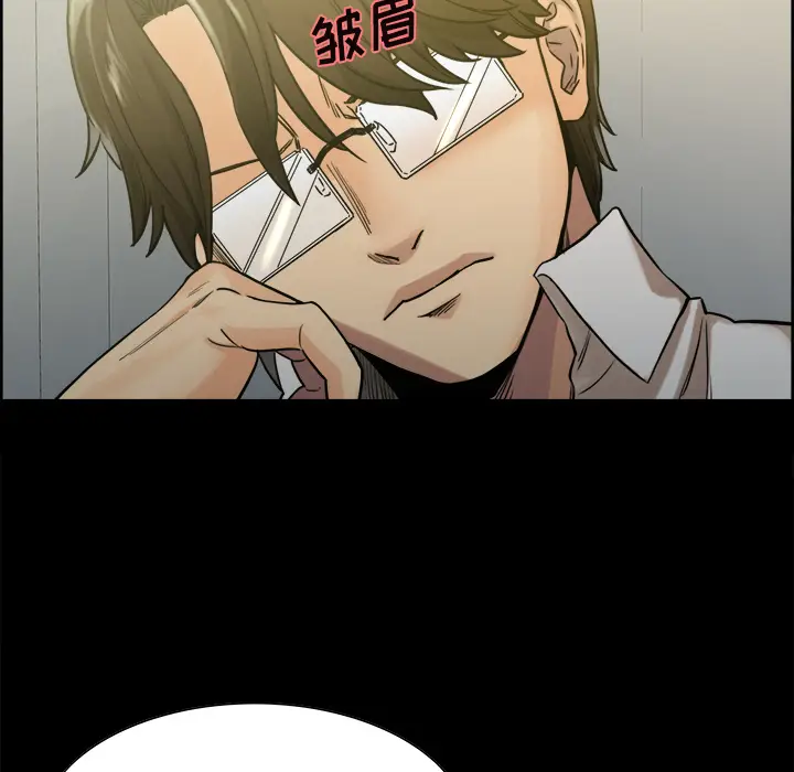 漫画《岳母家的刺激生活》第20话第35张图