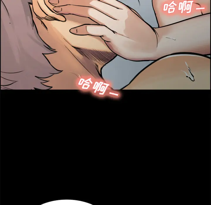 漫画《岳母家的刺激生活》第20话第37张图