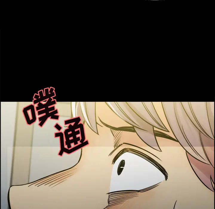 漫画《岳母家的刺激生活》第20话第46张图