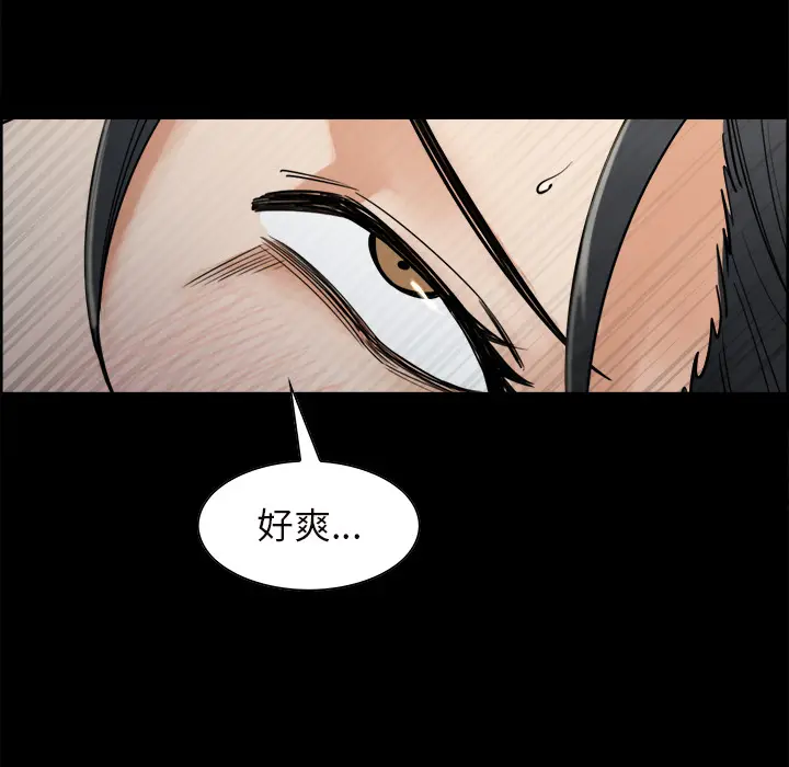漫画《岳母家的刺激生活》第20话第61张图