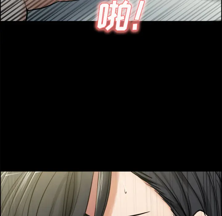 漫画《岳母家的刺激生活》第20话第70张图