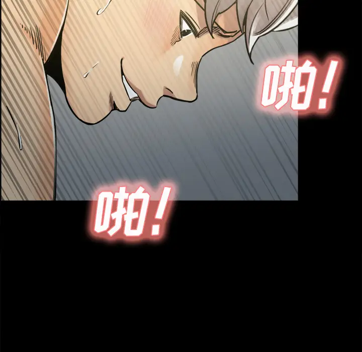 漫画《岳母家的刺激生活》第20话第75张图