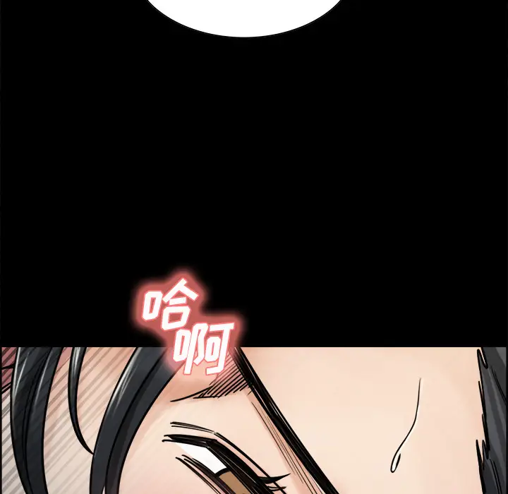 漫画《岳母家的刺激生活》第20话第77张图