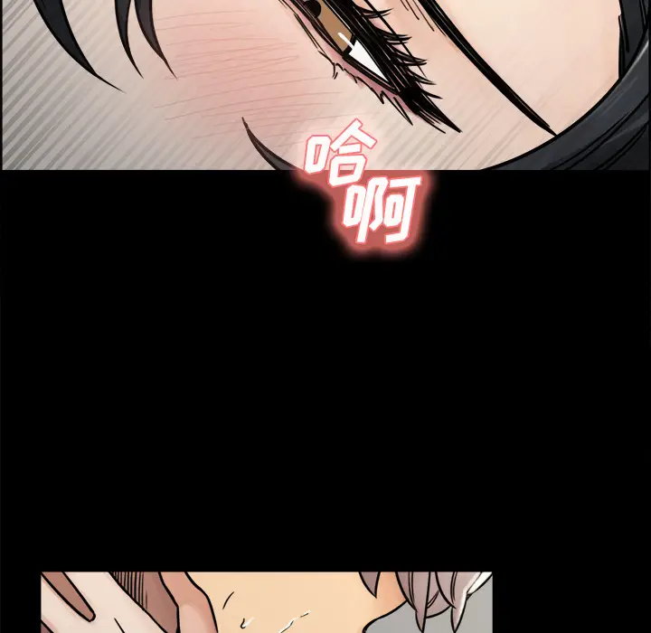 漫画《岳母家的刺激生活》第20话第78张图