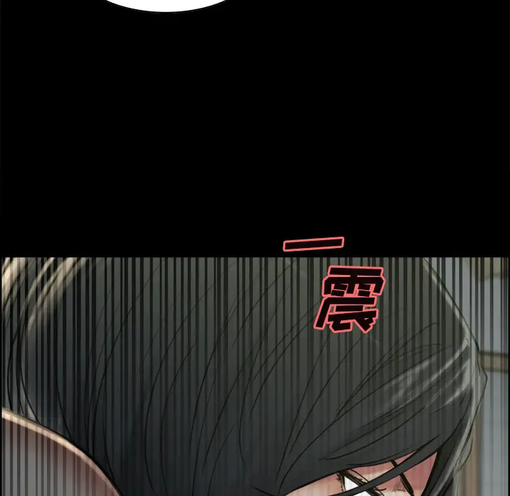 漫画《岳母家的刺激生活》第20话第8张图