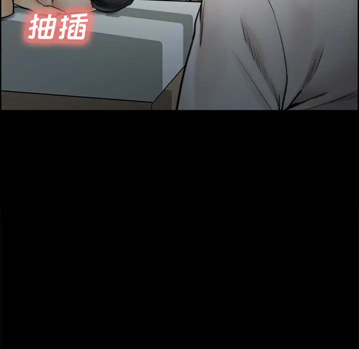漫画《岳母家的刺激生活》第20话第85张图