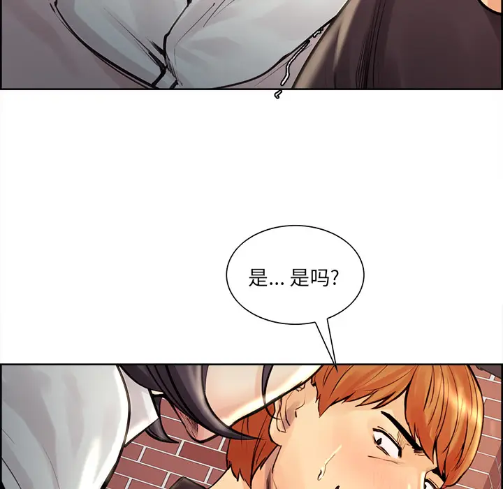 漫画《岳母家的刺激生活》第21话第100张图