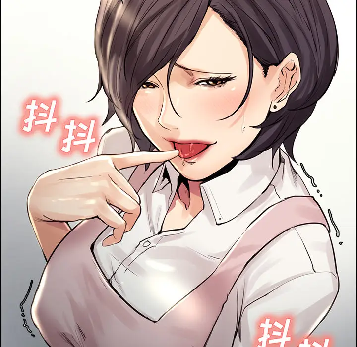 漫画《岳母家的刺激生活》第21话第105张图