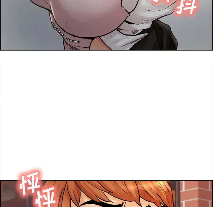 漫画《岳母家的刺激生活》第21话第106张图