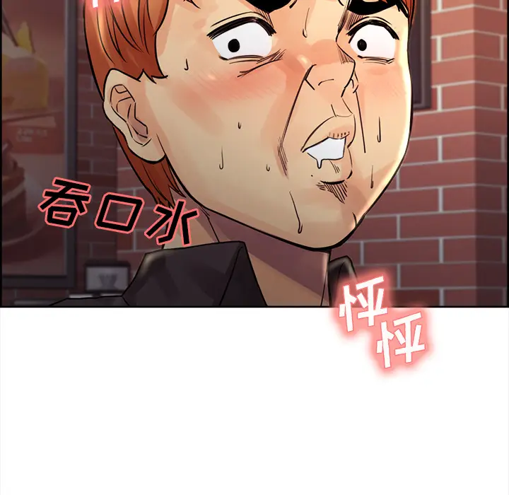 漫画《岳母家的刺激生活》第21话第107张图