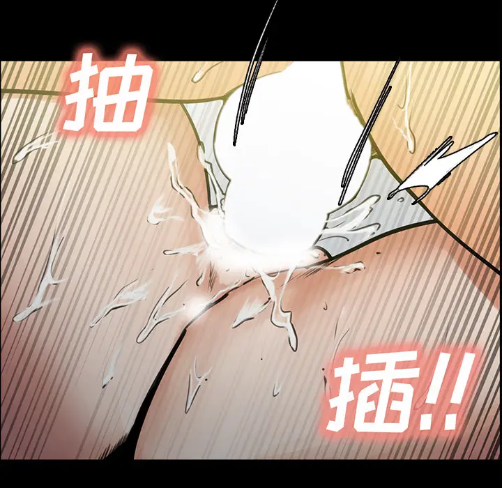 漫画《岳母家的刺激生活》第21话第13张图