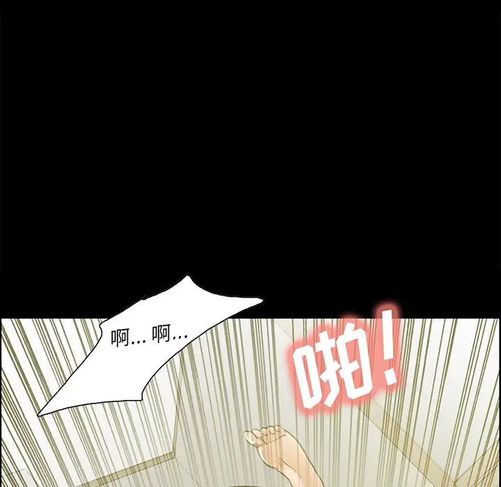 漫画《岳母家的刺激生活》第21话第14张图