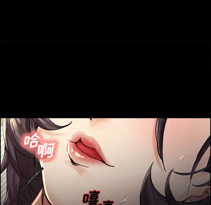 漫画《岳母家的刺激生活》第21话第22张图
