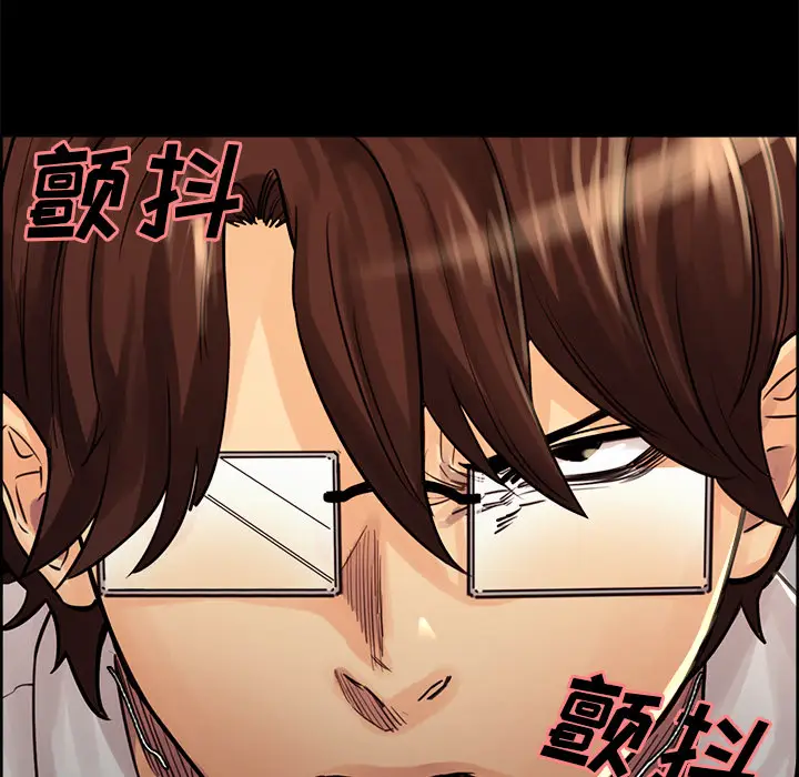 漫画《岳母家的刺激生活》第21话第41张图