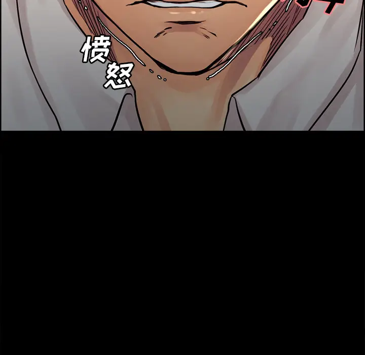 漫画《岳母家的刺激生活》第21话第42张图