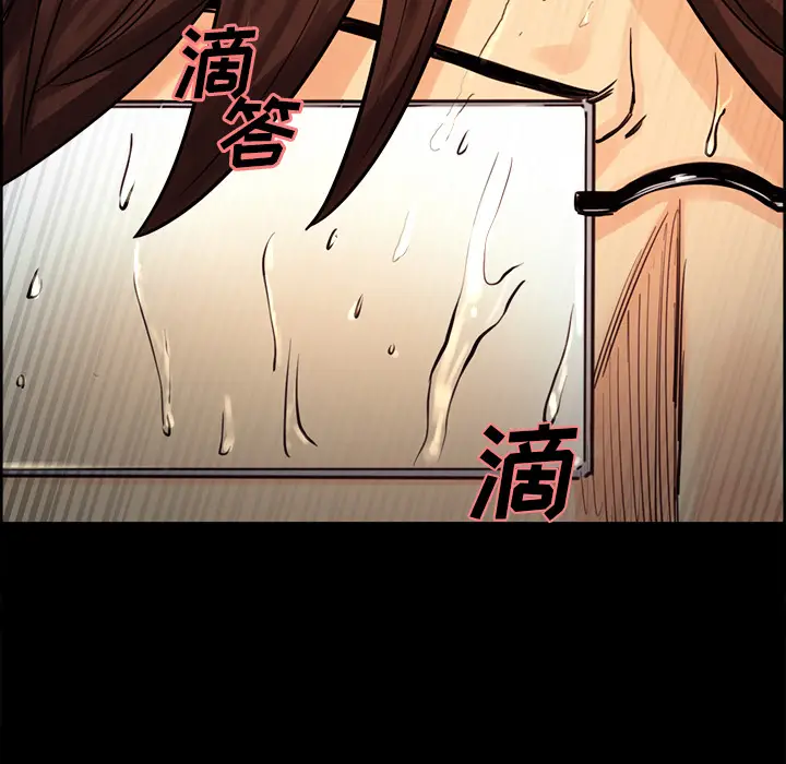 漫画《岳母家的刺激生活》第21话第46张图