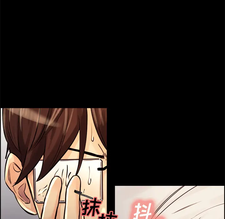 漫画《岳母家的刺激生活》第21话第49张图