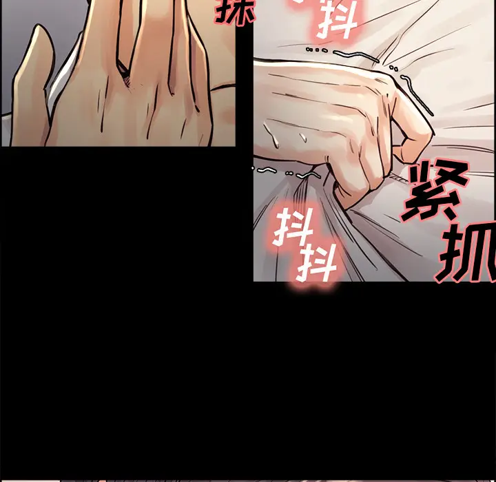 漫画《岳母家的刺激生活》第21话第50张图