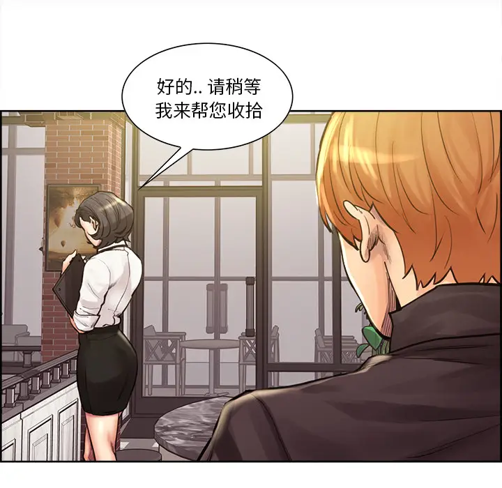 漫画《岳母家的刺激生活》第21话第62张图