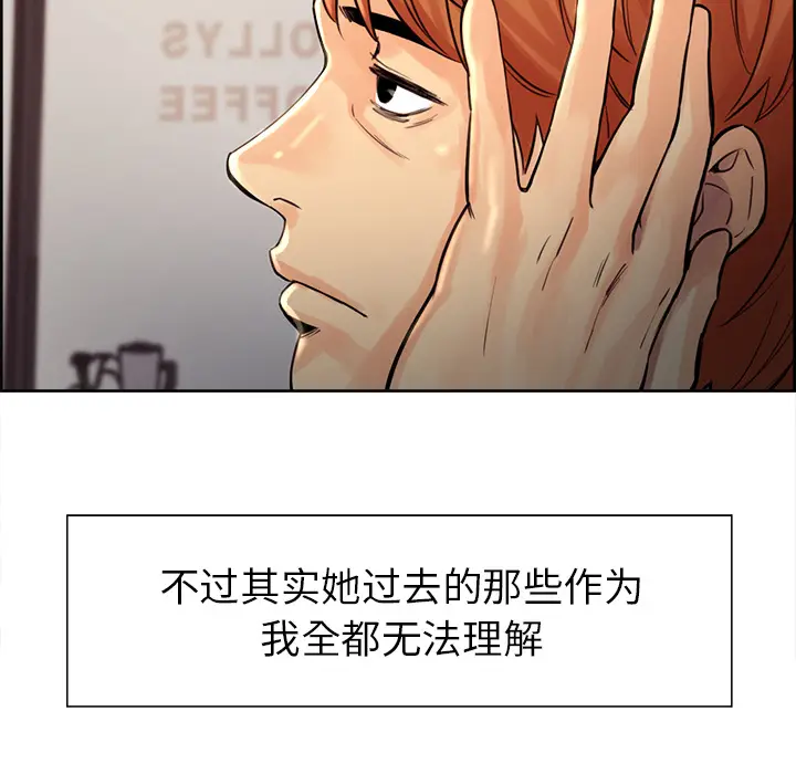 漫画《岳母家的刺激生活》第21话第64张图